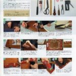 明日　7月11日開催　ＤＩＹ　食堂椅子の張替え講習