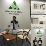ウッドデザイン２０１６　Japan wood design award2016