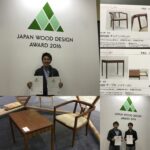 ウッドデザイン２０１６　Japan wood design award2016