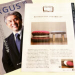 アーガス　東京逸品　二代目は勝負に出た