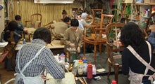 がんこ職人日記-椅子教室