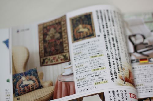 がんこ職人日記-タペストリ