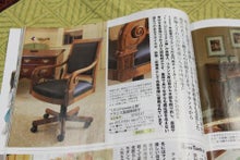 がんこ職人日記-ロイヤルステージ