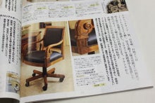 がんこ職人日記-ロイヤルセレクション　vol.66