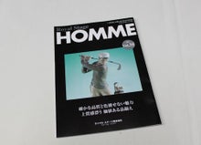 がんこ職人日記-HOMME Vol.35 2012