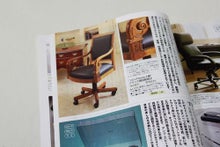 がんこ職人日記-HOMME Vol.37  2012