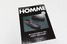 がんこ職人日記-HOMME Vol.37  2012