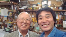 がんこ職人日記-田中椅子の会長さんと専務さん
