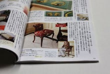 がんこ職人日記-ROYAL STAGE vol.48