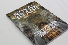 がんこ職人日記-ROYAL STAGE vol.48