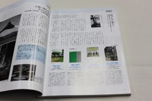 がんこ職人日記-コンフォルト2013年2月号掲載に本のご紹介を掲載