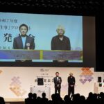 東京手仕事2025 発表会　ノワールロビースツール