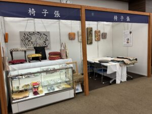 練馬区伝統工芸展