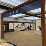 練馬区伝統工芸展