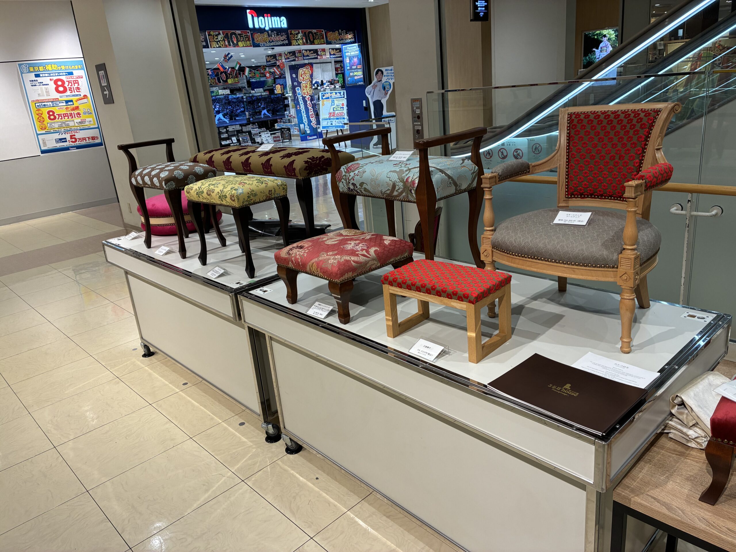 I.S.U.house上柳　イスハウス