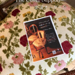 ジカバーニッポン実演オーダー会 ジカバーニッポン実演オーダー会