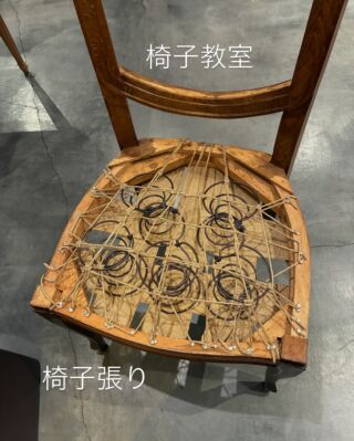 ✨極美品✨高級フランス家具I.S.U.house 上柳 レクタングルプティ アンティークチェア・椅子製作 修理 張替え | I.S.U.house上柳